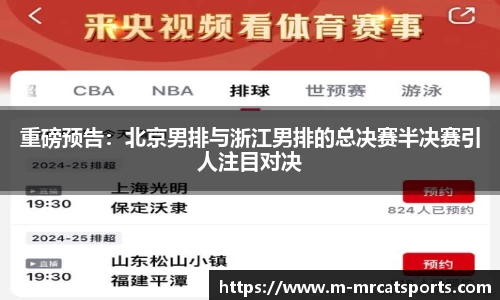 MRCAT猫先生体育官方网站