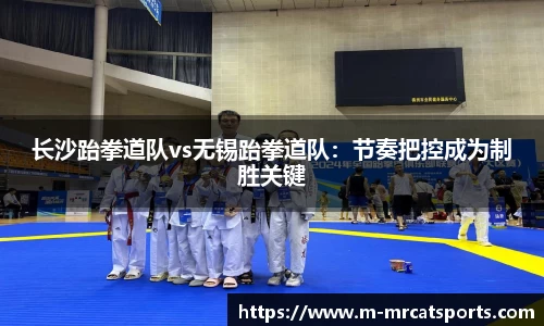 MRCAT猫先生体育官方网站