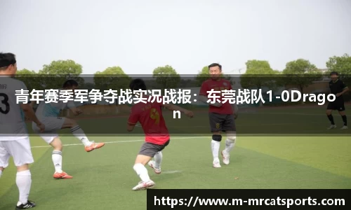 MRCAT猫先生体育APP