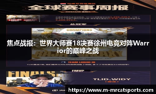 MRCAT猫先生体育官方网站