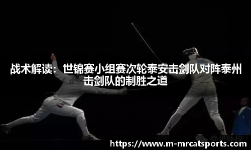 MRCAT猫先生体育APP