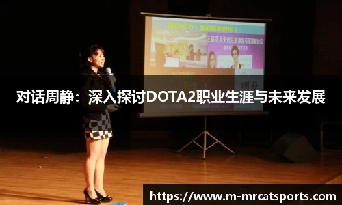 MRCAT猫先生体育官方网站