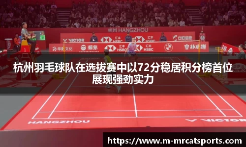 MRCAT猫先生体育