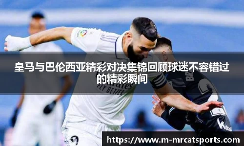 MRCAT猫先生体育官方网站