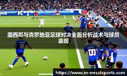 MRCAT猫先生体育APP